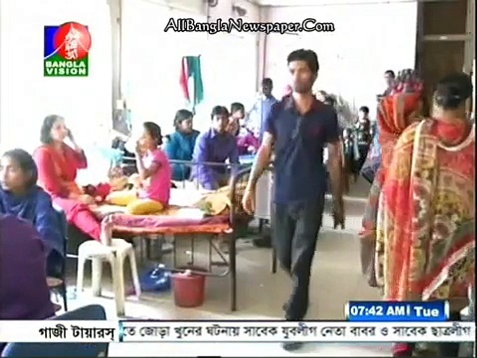 Bangla Vision News (24 November 2015 at 07:30am)
