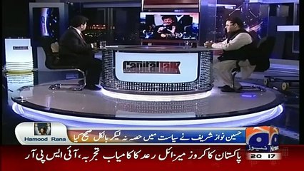 Imran Khan ke Bartania Property Ke Ilzaam Per Hussain Nawaz Ka Jawab