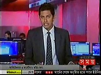 Today Bangla News Live 13 January 2016 On Somoy TV All Bangladesh News
