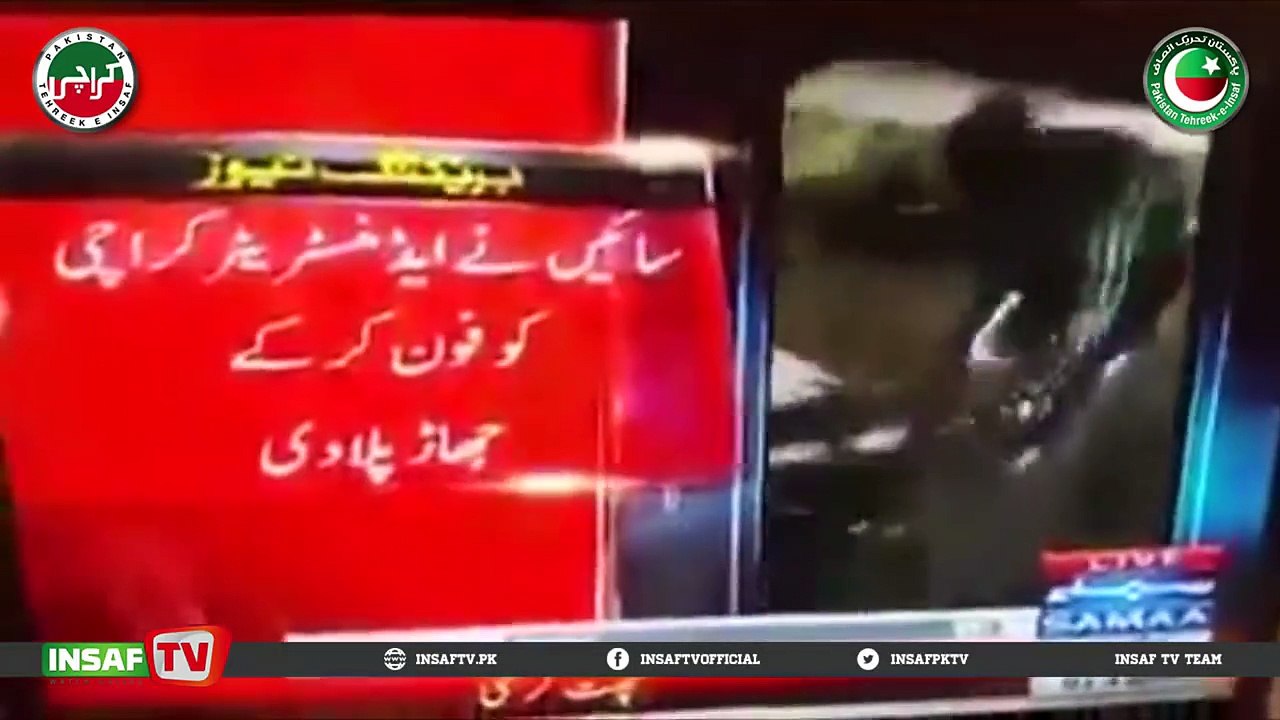 fix it campaign alamgheer khan against sindh government
