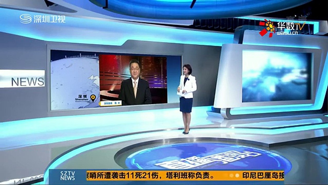 20160119 直播港澳台   中国GDP增速进入“6”时代