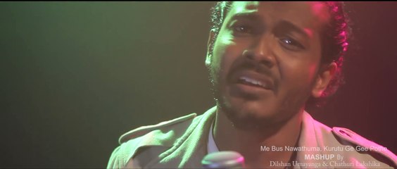 Me Bus Nawathuma   Kurutu Ge Gee pothe Mashup Cover