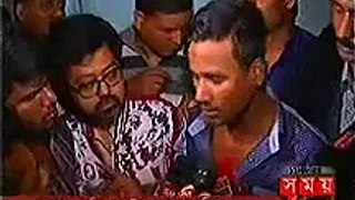 Today Bangla News Live ২ শিশু সহ ৫ জনকে গলা কেটে হত্যা 17 January 2016 On Somoy All Bangla