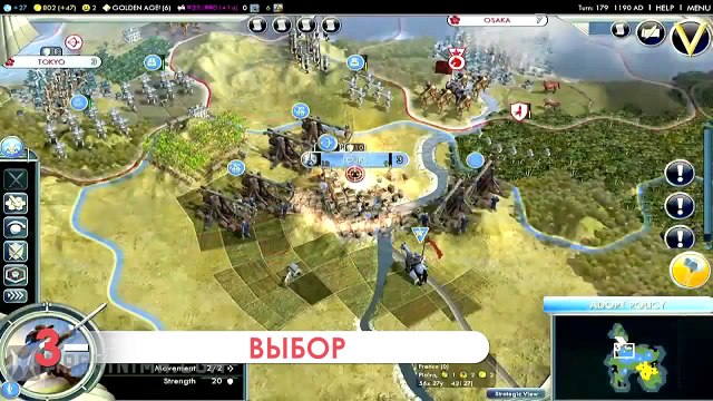 Плюсы и Минусы СТРАТЕГИЙ