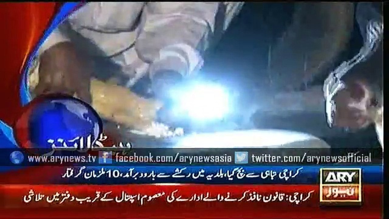 Headlines - 0900 - Wednesday - 20 - Jan - 2016