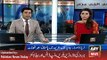 ARY News Headlines 17 January 2016, Javed Malik Appointed Ambassador in Bahrain