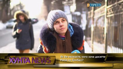 Опрос Свидомых в Киеве : Чего Хочет добиться Россия на Донбассе?