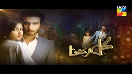 Gul E Rana Episode 12 Promo Hum TV Drama 16 Jan 2016