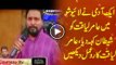 Aamir Liaqat ki Live 'Bay Izzati' A Must watch the reaction of Aamir Liaqat   | PNPNews.net