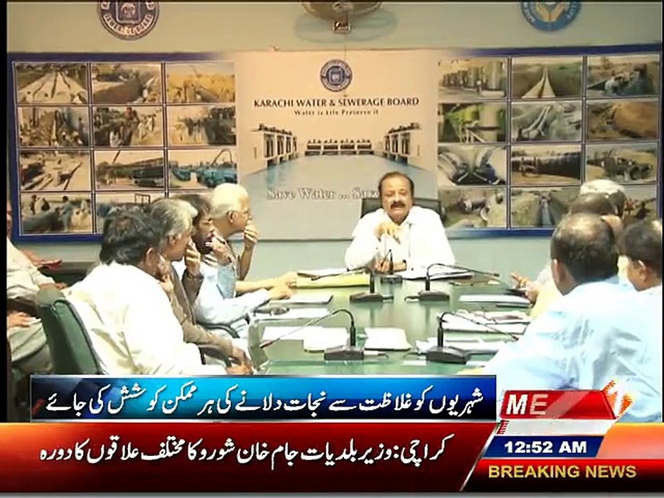 Nadeem Metro One