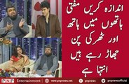 How Mufti Abdul Qavi is Doing Tharki Pan With Almas Bobby | PNPNews.net