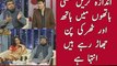 How Mufti Abdul Qavi is Doing Tharki Pan With Almas Bobby | PNPNews.net