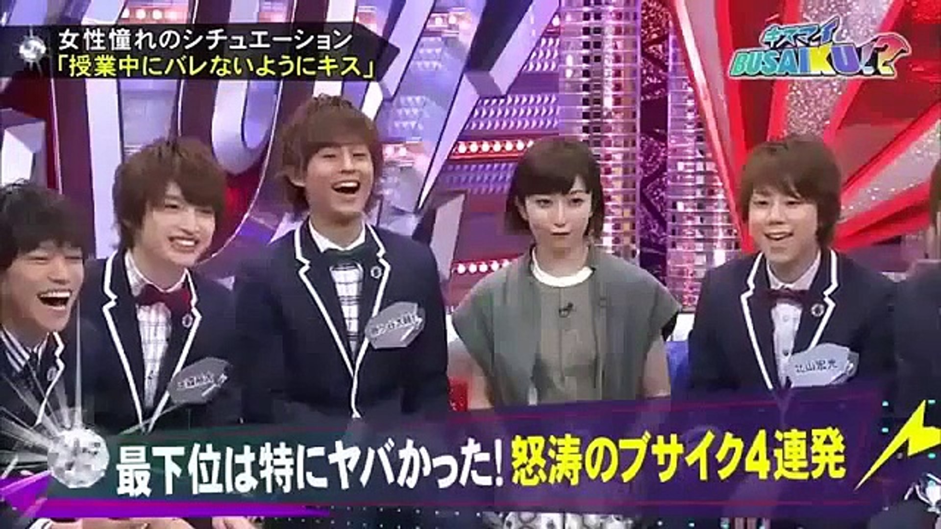 14 04 25 キスマイbusaiku P1 Dailymotion Video