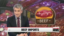 Korea's beef imports surge to record high in 2015