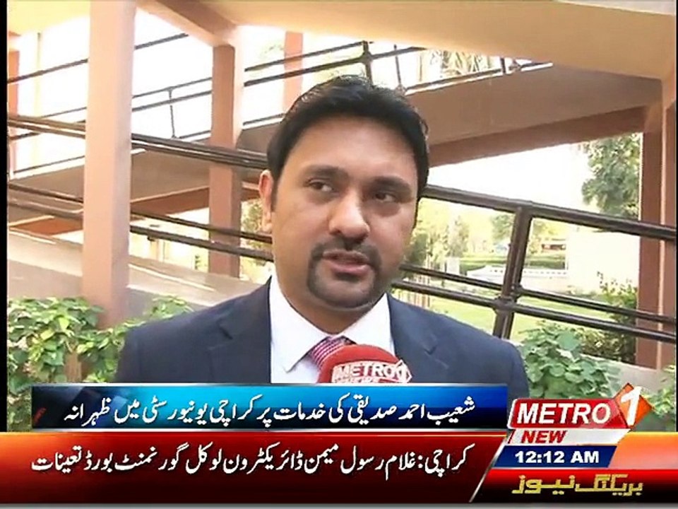Nadeem Metro One