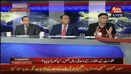 Asad Umar Ne Saif ur Rehman Ka Bhanda Phor Diya