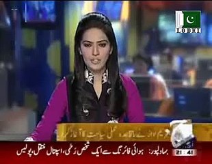 Maryam Nawaz Sharif exposed.