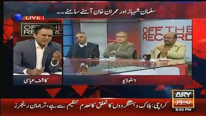 Nadeem Afzal Chan Raised Valid Questions On Nawaz Sharif Wealth
