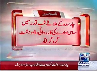 Terrorists attack Bacha Khan University in Charsadda | Pakistan