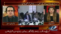 What Gen Raheel Sharif Replied When Zardari Said he is Ex President