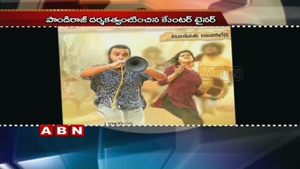 Vishal Kathakali to be Released on 22 January 2016