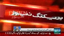 Terrorists attack Bacha Khan University in Charsadda | Pakistan