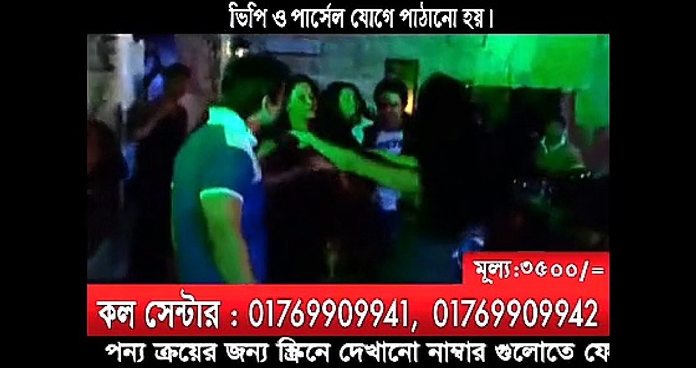 Beparoyaa (2015) full Bengali movie watch online part-3