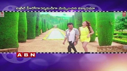 Akhil's next with Kalyan Krishna