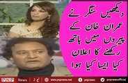 Golden Words for Imran Khan by a Play Back Singer | PNPNews.net