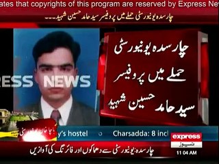 Professor Hamid embraced martyrdom in attack by terrorists at Bacha Khan