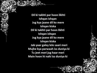 Tumhi Ho Bandhu Official Full Song With Lyrics.