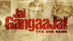Jai Gangaajal Trailer - Bollywood Movie - Priyanka Chopra Prakash Jha Manav Kaul - Jai Gangaajal 2016 - Blockbuster Movie