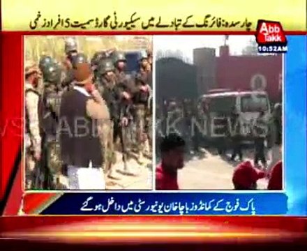 Terrorist Attack at Bacha Khan University: Prof. Hamid martyred. More than 8 students are dead.