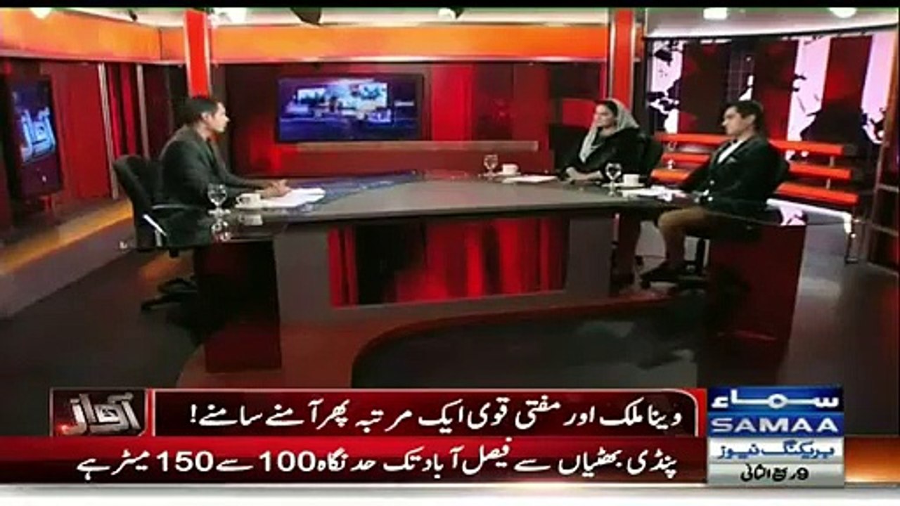 Watch Veena Malik Reaction When Anchor Plays An Old Fighting Clip Of Veena Malik