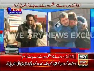 Andar Bhot Log Maray Gaye Hain - Ambulances Ki Bhot Zaroorat Hai -  Student who rushed out of Bacha Khan University tells media