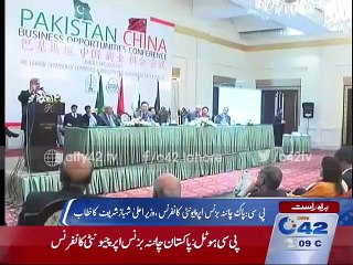 PC Pak-China Business Opportunity Conference addresses Shahbaz Sharif