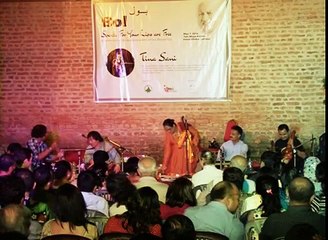 Hum Dekhen Ge By Tina Sani