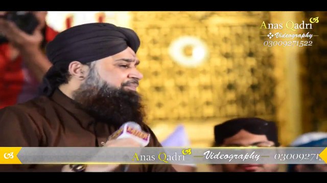 Hum Khaak Hain Aur Khak Hi Mawa Hai Hamara By Mohammad Owais Raza Qadri,