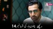 Chandan Haar Episode 14 (HD) | 12th Of January Mon-Tue at 9:00pm