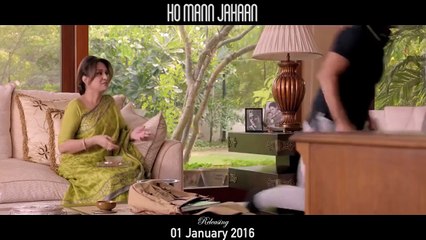 Sarak Sarak Video Song | Ho Mann Jahaan | Mai Dhai Band