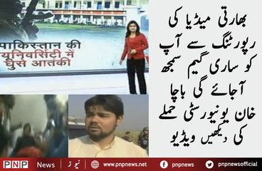 How Indian Media is Reporting After Attack on Bacha Khan University | PNPNews.net