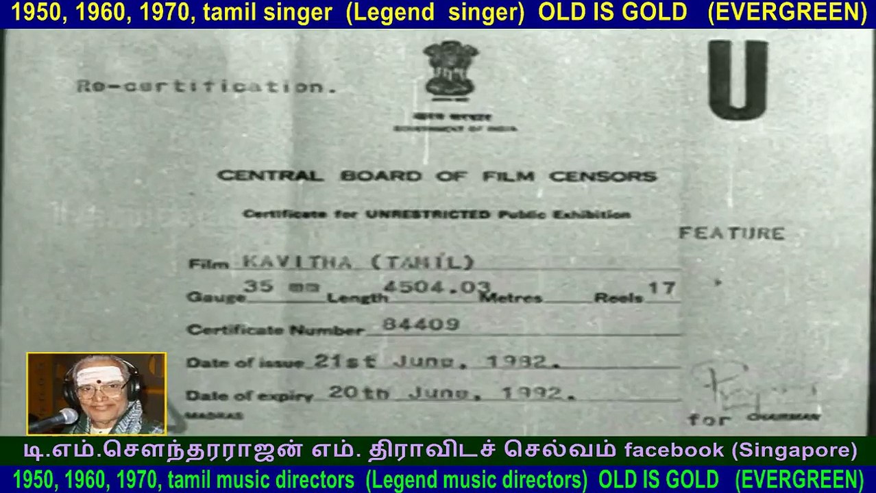 Kavitha  1962   song  1