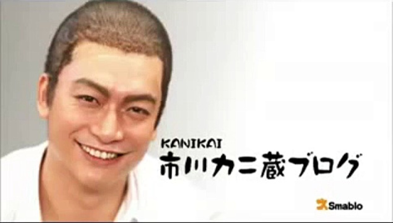 カニ蔵ブログ 動画 Dailymotion