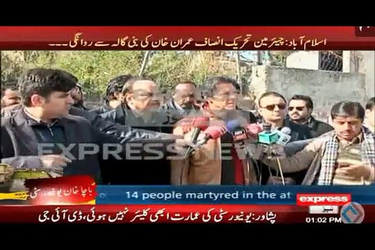 Imran khan talk about Bacha Khan university attack