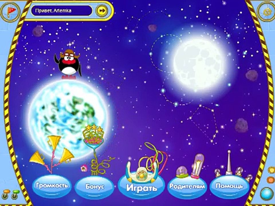 СМЕШАРИКИ В ПОИСКАХ БИБИ ПОЛНАЯ ВЕРСИЯ