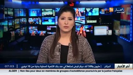 عدالة  : ماذا تريد فرنسا من وراء فتح تحقيق حول أحداث تيقنتورين ؟