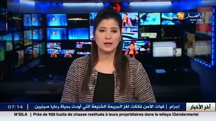 عبد المالك سلال يستقبل رئيس جمهورية مالطا بالجزائر لبحث ملفات التعاون