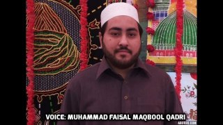 Aaqa ke deewane jab naat sunatay hain | Latest Naat 2016 By Muhammad Faisal Maqbool Qadri