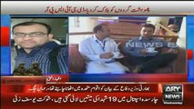 Relative Of Martyr Professor Burst Into Tears While Talking To Ary News
