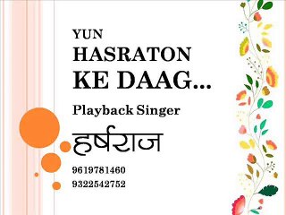 Yun Hasraton Ke Daag : Playback Singer Harsharaj